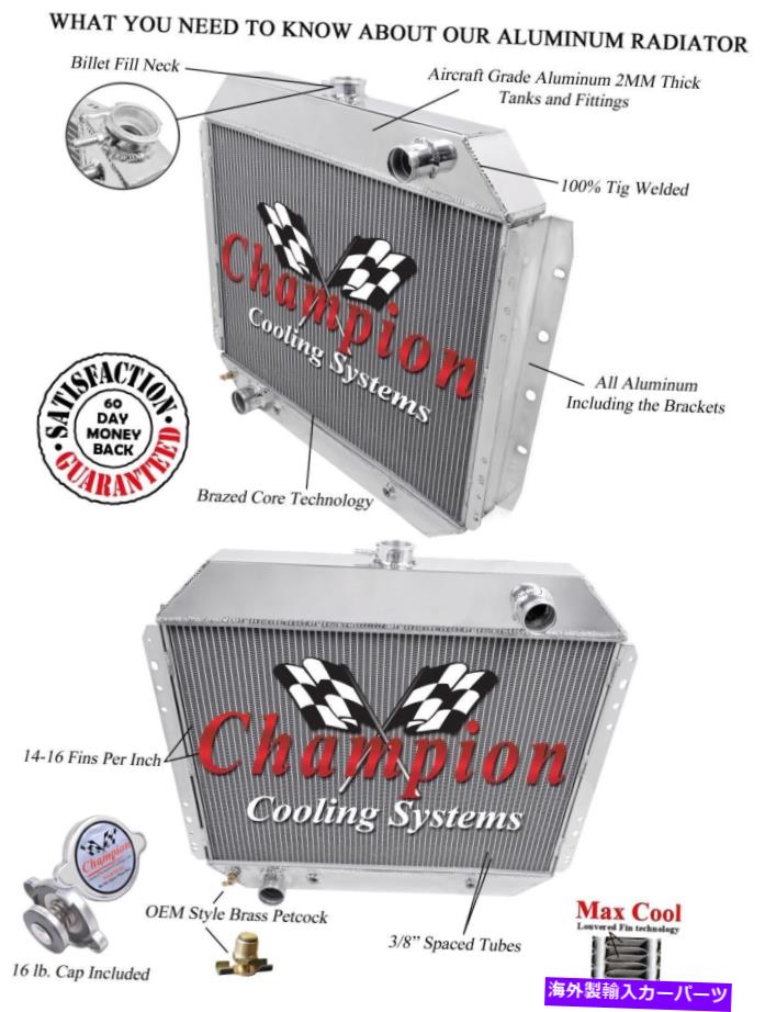 Radiator 正確なフィット1968-1974フォードF -100ピックアップ2列drラジエーターv8 Exact Fit 1968 - 1974 Ford F-100 Pickup 2 Row DR Radiator V8【並行輸入品】