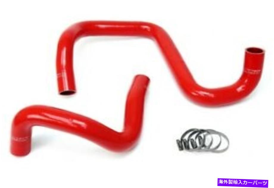 Radiator ジープのHPSレッドシリコンラジエーターホース12-17ラングラーJK Unlimited 3.6L V6 HPS Red Silicone Radiator Hose for Jeep 12-17 Wrangler JK Unlimited 3.6L V6【並行輸入品】