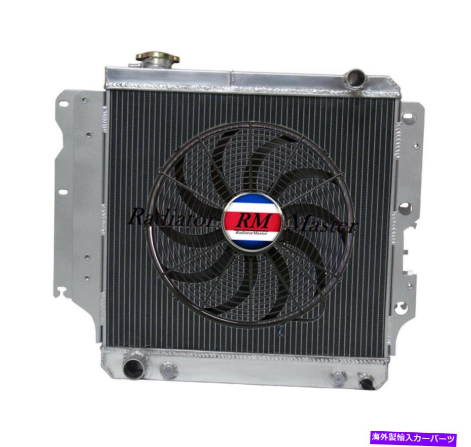 Radiator 1987年から2006年のアルミニウムラジエータージープラングラーYJ TJ I4/V6のみ+ 16 \