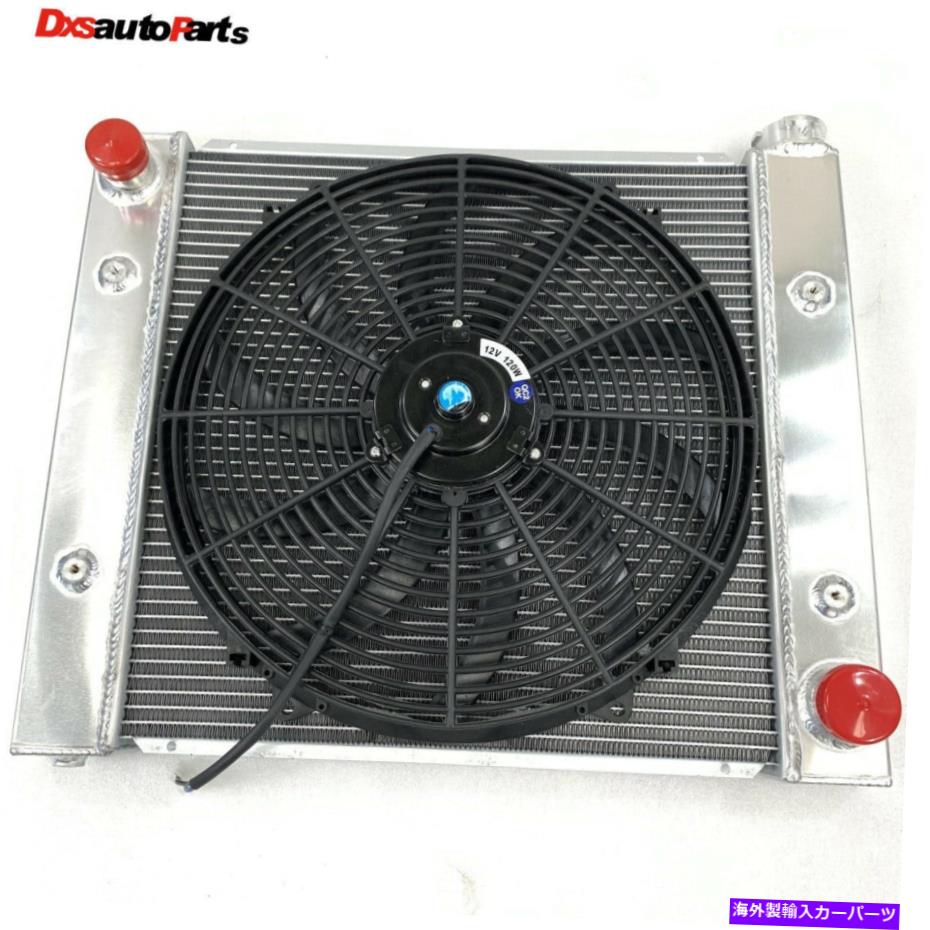 Radiator ユニバーサル22.5 \
