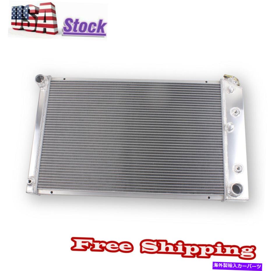 Radiator 4row for 1978-1987 Chevy El Camino Cutlass Grand Prix G-Body Aluminium Radiator 4Row For 1978-1987 Chevy El Camino Cutlass Grand Prix G-body Aluminum Radiator【並行輸入品】