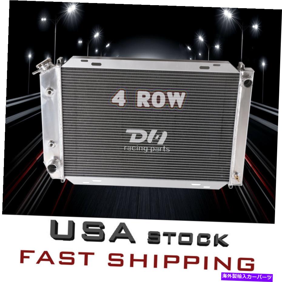 Radiator 1979-1993の4列アルミニウムレーシングラジエーター80 Ford Mustang GT / LX 5.0L V8 138 4 Row Aluminum Racing Radiator for 1979-1993 80 Ford MUSTANG GT / LX 5.0L V8 138【並行輸入品】