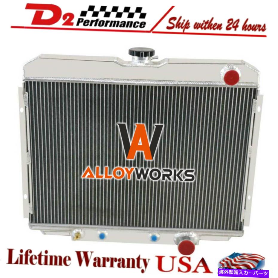 Radiator 3列アルミニウムラジエーター1967-1970フォードマスタングフェアレーンマーキュリークーガー1968 3 Row Aluminum Radiator For 1967-1970 Ford Mustang Fairlane Mercury Cougar 1968【並行輸入品】