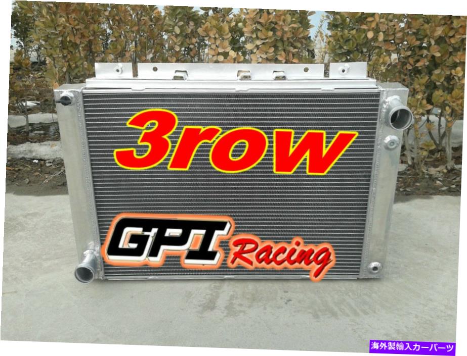 Radiator フォードサンダーバードの3列アルミニウムラジエーター1964 1965 1966 3 Rows aluminum radiator for Ford Thunderbird 1964 1965 1966【並行輸入品】