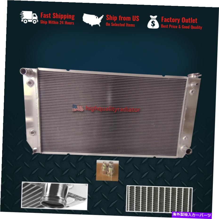 Radiator 1988年から2000年のGMC C3500/C3500HD V8 7.4L 3Rowsのすべてのアルミニウムラジエーター All Aluminum Radiator For 1988-2000 GMC C3500/C3500HD V8 7.4L 3Rows AT【並行輸入品】