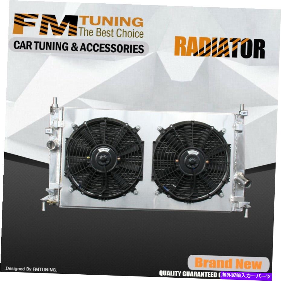 Radiator ファンシュラウドを備えたマツダ3ラジエーター2010-2013 2rowアルミニウム13100 For Mazda 3 Radiator with fan shroud 2010-2013 2Row Aluminum 13100【並行輸入品】