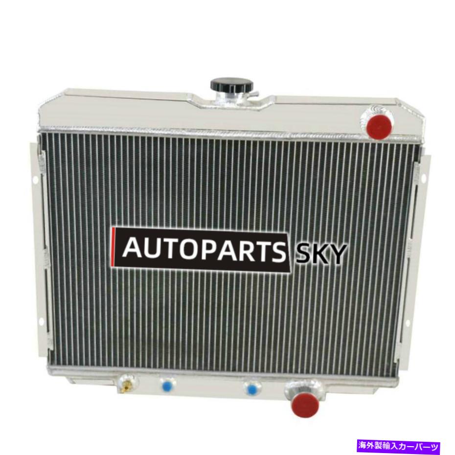 Radiator 1967-1970の3列アルミニウムラジエーターフォードマーキュリークーガーフェアレーンランチェロV8 3 Row Aluminum Radiator For 1967-1970 Ford Mercury Cougar Fairlane Ranchero V8【並行輸入品】