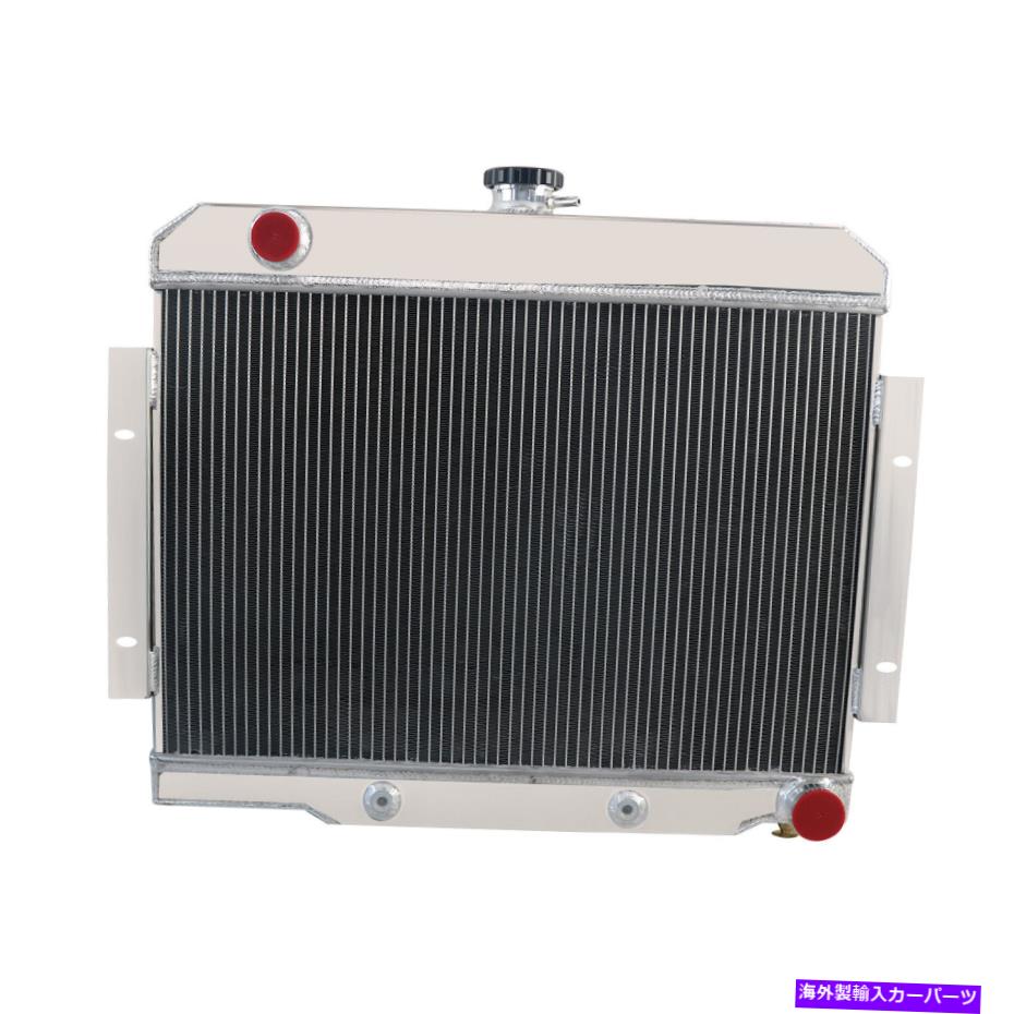 Radiator 1972-1986 1973 1975 Jeep CJ5 CJ6 CJ7 GM Chevy V8の3列アルミニウムラジエーター 3 Row Aluminum Radiator For 1972-1986 1973 1975 Jeep CJ5 CJ6 CJ7 GM Chevy V8【並行輸入品】