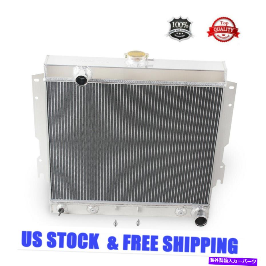 Radiator 1973-1979 74 75ダッジD/W100/200/300トラック5.2/5.9L V8エンジンの3ROW RADIATO 3Row Radiato For 1973-1979 74 75 Dodge D/W100/200/300 Truck 5.2/5.9L V8 Engine【並行輸入品】