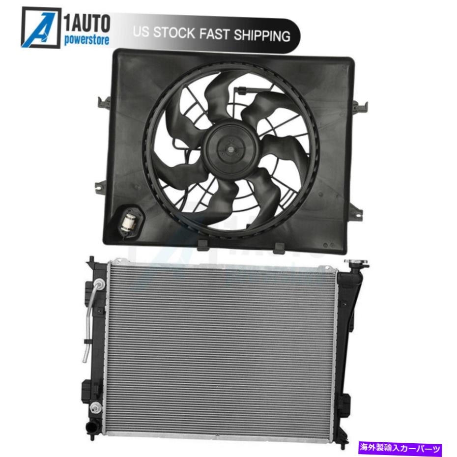 Radiator 2014-2015の電気ラジエーター冷却ファンキットヒュンダイソナタKIAオプティマ2.4L Electric Radiator Cooling Fan Kit For 2014-2015 Hyundai Sonata Kia Optima 2.4L【並行輸入品】