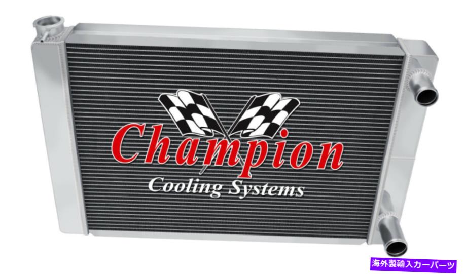 Radiator サプライチャンピオン3列デュアルパスユニバーサルクロスフロー24 \