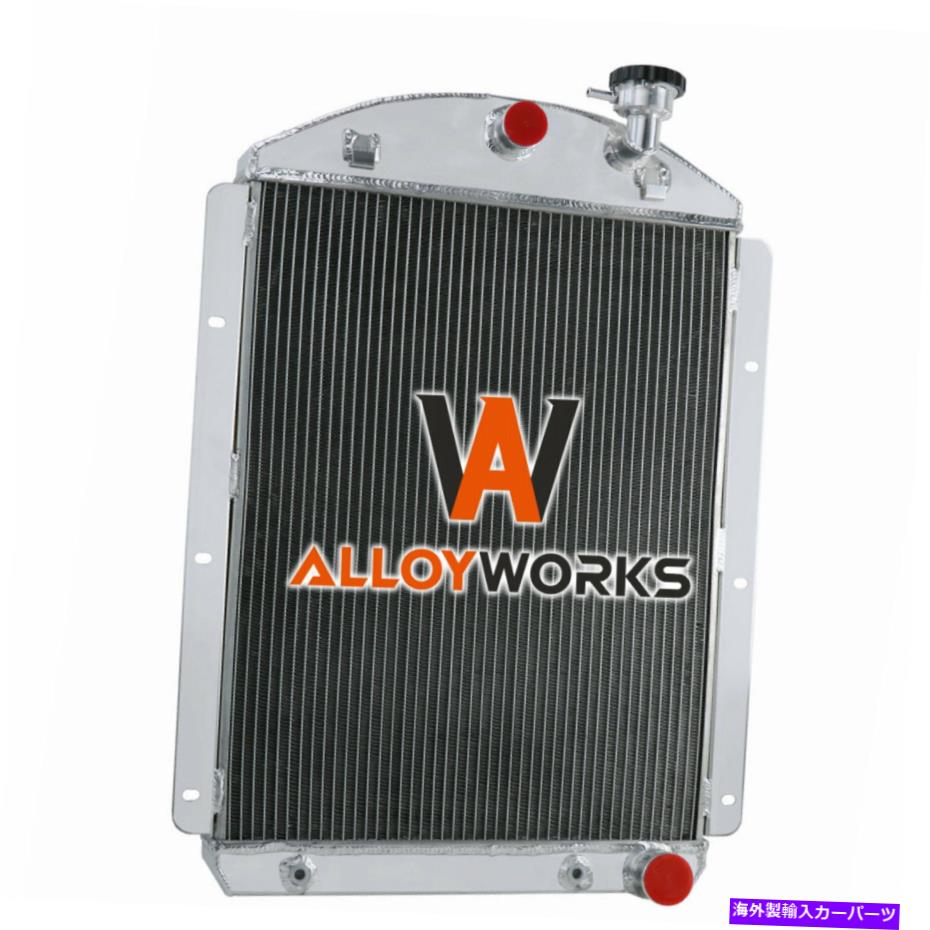 Radiator 1941-1946の4列アルミニウムラジエーターシボレースモールブロックGMCトラックV8 1942 1943 4 Row Aluminum Radiator For 1941-1946 Chevy Small Block GMC Truck V8 1942 1943【並行輸入品】 57,475円