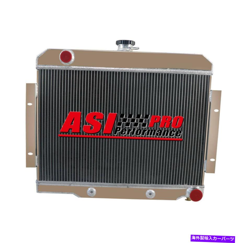 Radiator 1972-1986の3列ラジエータージープCJ CJ5 CJ7 CHEVY SMALL BLOCK SBC SWAP V8 AT/MT 3 ROW Radiator For 1972-1986 Jeep CJ CJ5 CJ7 Chevy Small Block SBC Swap V8 AT/MT【並行輸入品】