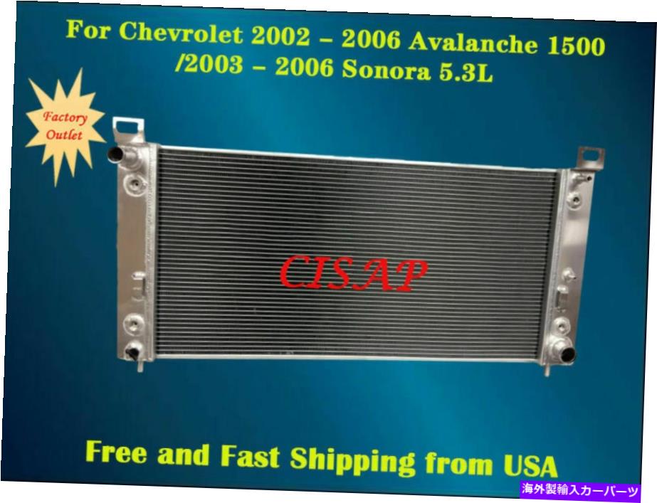 Radiator Chevrolet 2002-2006 avalanche 1500/2003-2006ソノラ5.3Lアルミニウムラジエーター For Chevrolet 2002-2006 Avalanche 1500/2003-2006 Sonora 5.3L Aluminum Radiator【並行輸入品】 56,628円