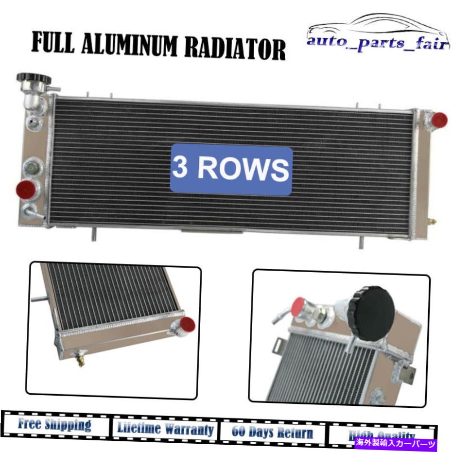 Radiator DPI1193アルミニウム3列ラジエーターフィット1991-2001ジープチェロキーコマンチ2.5L 4.0L DPI1193 Aluminum 3-Row Radiator Fit 1991-2001 Jeep Cherokee Comanche 2.5L 4.0L【並行輸入品】