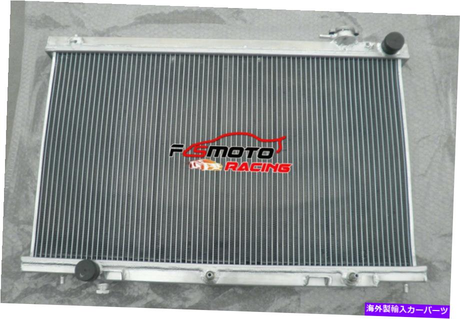 Radiator 2003年から2007年のアルミニウムラジエーターInfiniti G35 G 35 3.5L AT/MT 2004 2005 2006 Aluminum Radiator For 2003-2007 Infiniti G35 G 35 3.5L AT/MT 2004 2005 2006【並行輸入品】