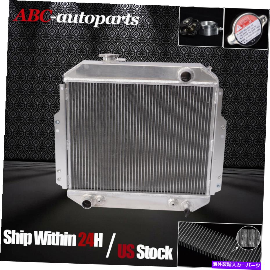 Radiator 2Rows日産フォークリフトA10-A25 H20（at）1988-1992にフィットするフルアルミニウムラジエーター 2Rows Full Aluminum Radiator Fit For Nissan Forklift A10-A25 H20 (AT) 1988-1992【並行輸入品】 57,475円