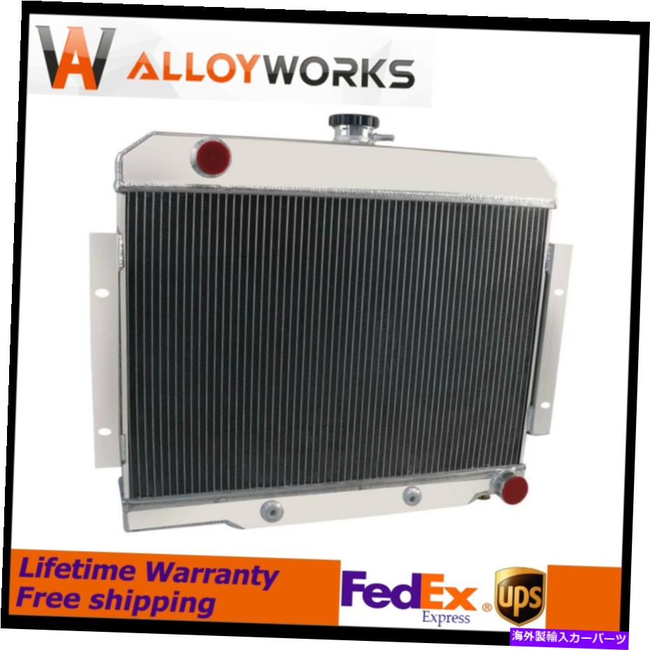 Radiator 72-86の3列アルミニウムラジエーター 3 Rows Aluminum Radiator For 72-86 Jeep CJ CJ5 CJ6 CJ7 Chevy Conversion SWAP V8【並行輸入品】