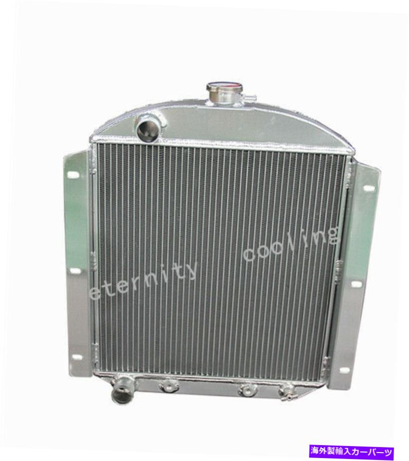 Radiator 5054 3列アルミニウムラジエーターフィット50 51 52 53 54 KAISER FRAZER HENRY J AT MT 5054 3 ROW ALUMINUM RADIATOR FIT 50 51 52 53 54 KAISER FRAZER HENRY J AT MT【並行輸入品】