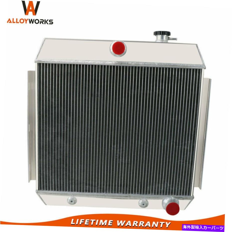 Radiator 1955年1956年1957年3列アルミニウムラジエーターのシボレーベルエア遊牧民エンジン For 1955 1956 1957 Chevy Bel Air Nomad Engine AT 3 Row Aluminum Radiator【並行輸入品】