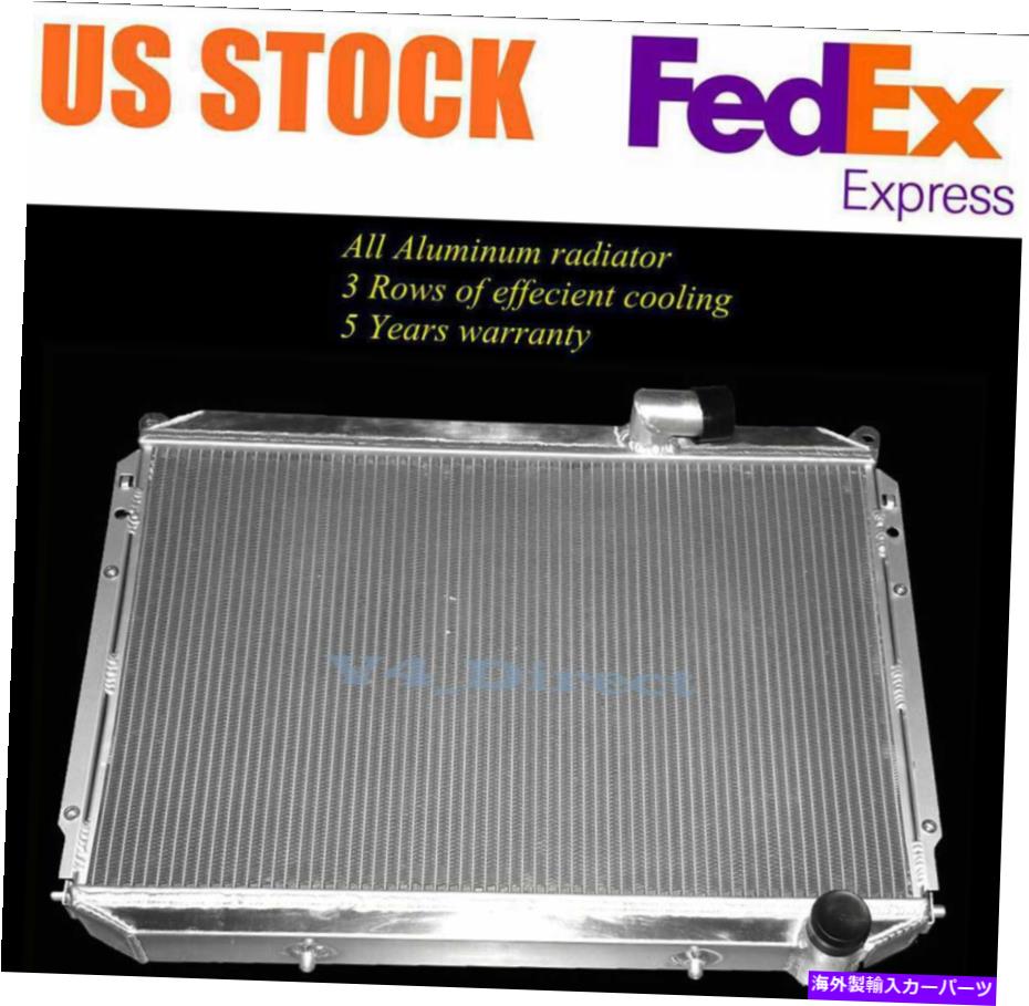 Radiator 1984-1988の新しい3列のコア日産300ZX Z31 VG30アルミニウム冷却ラジエーター762 New 3 Row Core For 1984-1988 Nissan 300ZX Z31 VG30 Aluminum Cooling Radiator 762【並行輸入品】