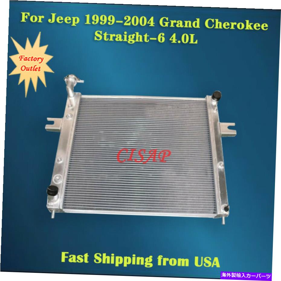 Radiator ジープの3ROWS 1999-2004グランドチェロキーストレート64.0Lすべてのアルミニウムラジエーター 3Rows For Jeep 1999-2004 Grand Cherokee Straight-6 4.0L All Aluminum Radiator【並行輸入品】 56,628円