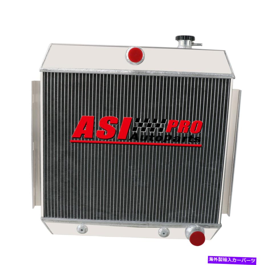 Radiator 1955-1957の3列のラジエーターシボレーベルエアワンフィフティ＆ツーテンシリーズL6 3 Row Radiator for 1955-1957 Chevrolet Bel Air One-Fifty&Two-Ten Series L6【並行輸入品】