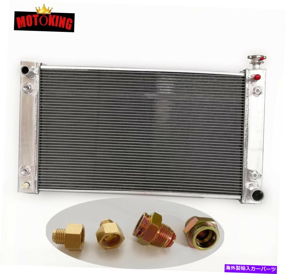 Radiator Chevy C/K 1500 2500 3500トラック5.0L 5.7L 1988-1997アルミニウムの冷却ラジエーター Cooling Radiator for Chevy C/K 1500 2500 3500 Truck 5.0L 5.7L 1988-1997 Aluminum【並行輸入品】