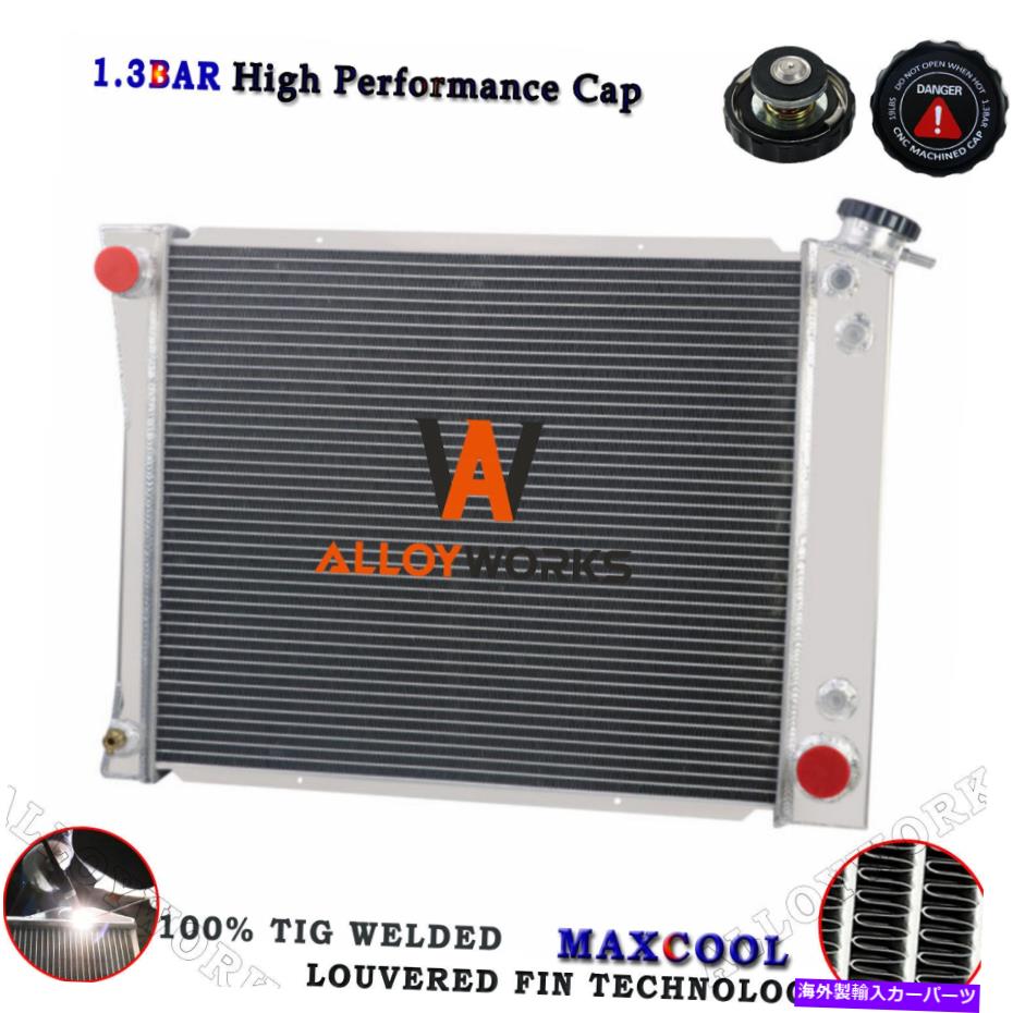 Radiator 1985-1993の3列ラジエーター89 91 92シボレーGMC C10 G10 C G K R V 4.3L V6 3 Row Radiator For 1985-1993 89 91 92 Chevy GMC C10 G10 C G K R V 4.3L V6【並行輸入品】