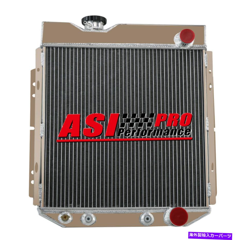 Radiator 1965年から1966年の4列アルミニウムラジエーターFord Mustang 260 289 V8 Falcon at Mt US 4 ROW Aluminum Radiator For 1965-1966 Ford Mustang 260 289 V8 Falcon AT MT US【並行輸入品】