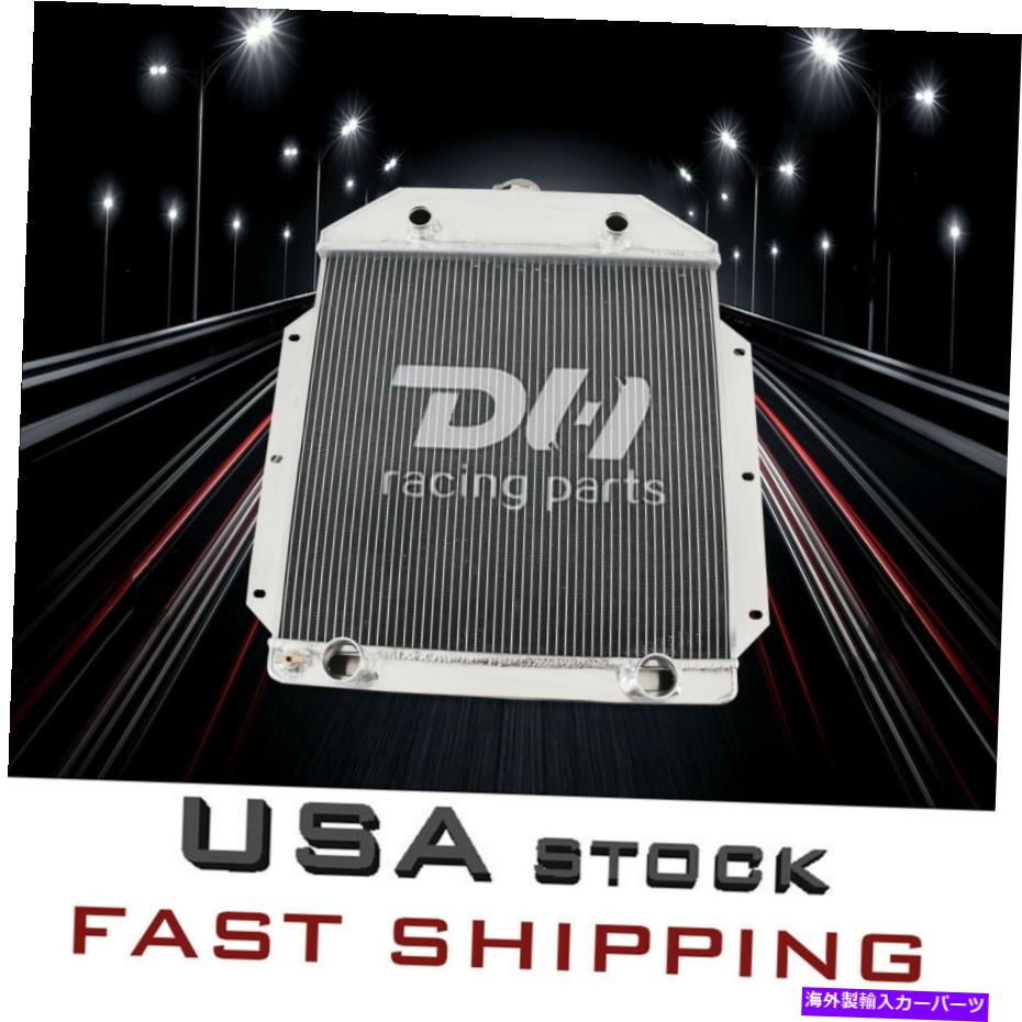 Radiator フォードカー用のアルミニウムラジエーターフラットヘッド構成v8 3列1949-1953 50 51 Aluminum Radiator For Ford Cars Flathead Configuration V8 3 Rows 1949-1953 50 51【並行輸入品】