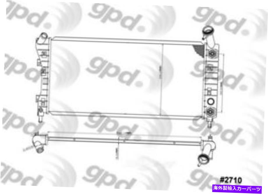 Radiator ラジエーターグローバル2710C Radiator Global 2710C【並行輸入品】