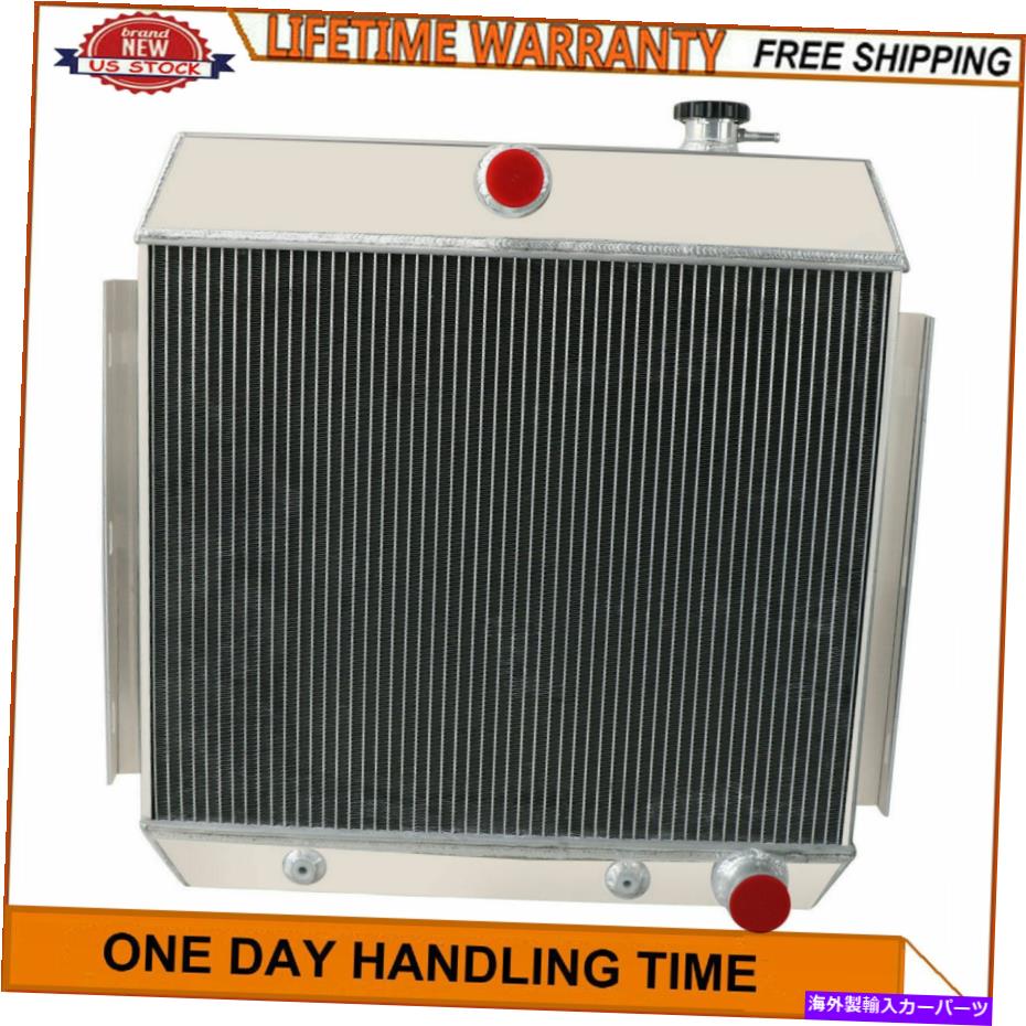 Radiator 3列アルミニウムラジエーター1955-1957 1956シボレーシボレーベルエアノマドL6 3 Row Aluminum Radiator For 1955-1957 1956 Chevy Chevrolet Bel Air Nomad L6【並行輸入品】