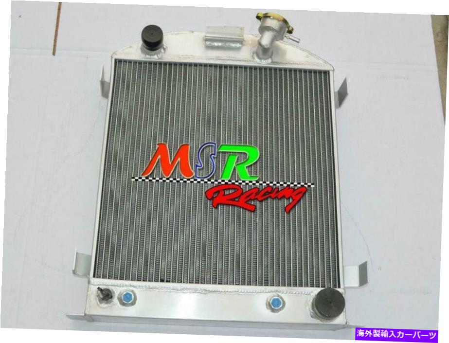 Radiator 1932年のフォードチョップされたシボレーエンジン用の3列アルミニウムラジエーターとプラスチックファン 3 rows Aluminum Radiator & Plastic Fan for FORD CHOPPED CHEVROLET ENGINE AT 1932【並行輸入品】