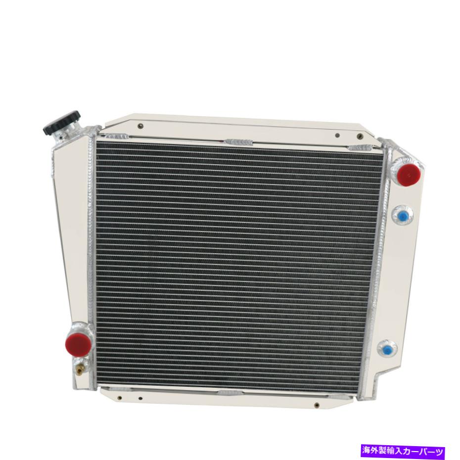 Radiator 1966-1977 76 75 74 Ford Early Bronco V8変換の4列アルミニウムラジエーター 4 Row Aluminum Radiator For 1966-1977 76 75 74 Ford Early Bronco V8 Conversion【並行輸入品】