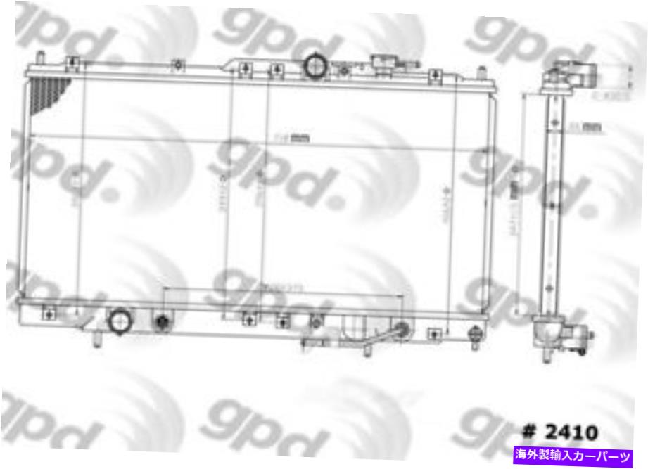 Radiator ラジエーターグローバル2410C Radiator Global 2410C【並行輸入品】