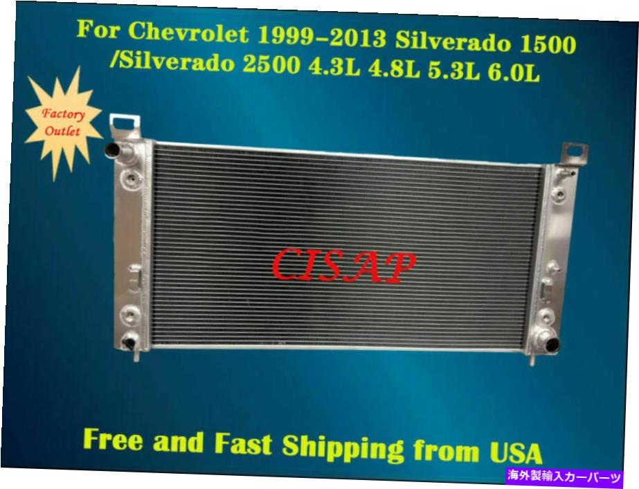 Radiator 1999-2013シボレーシルバラード1500/シルバラード2500 34 \