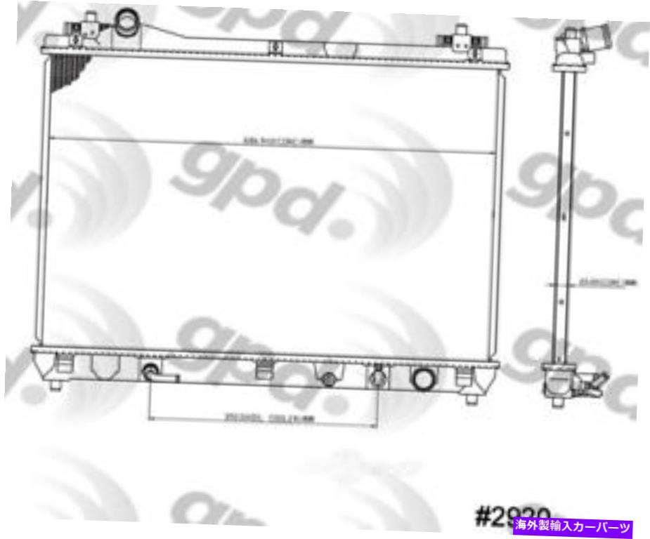Radiator ラジエーターグローバル2920C Radiator Global 2920C【並行輸入品】