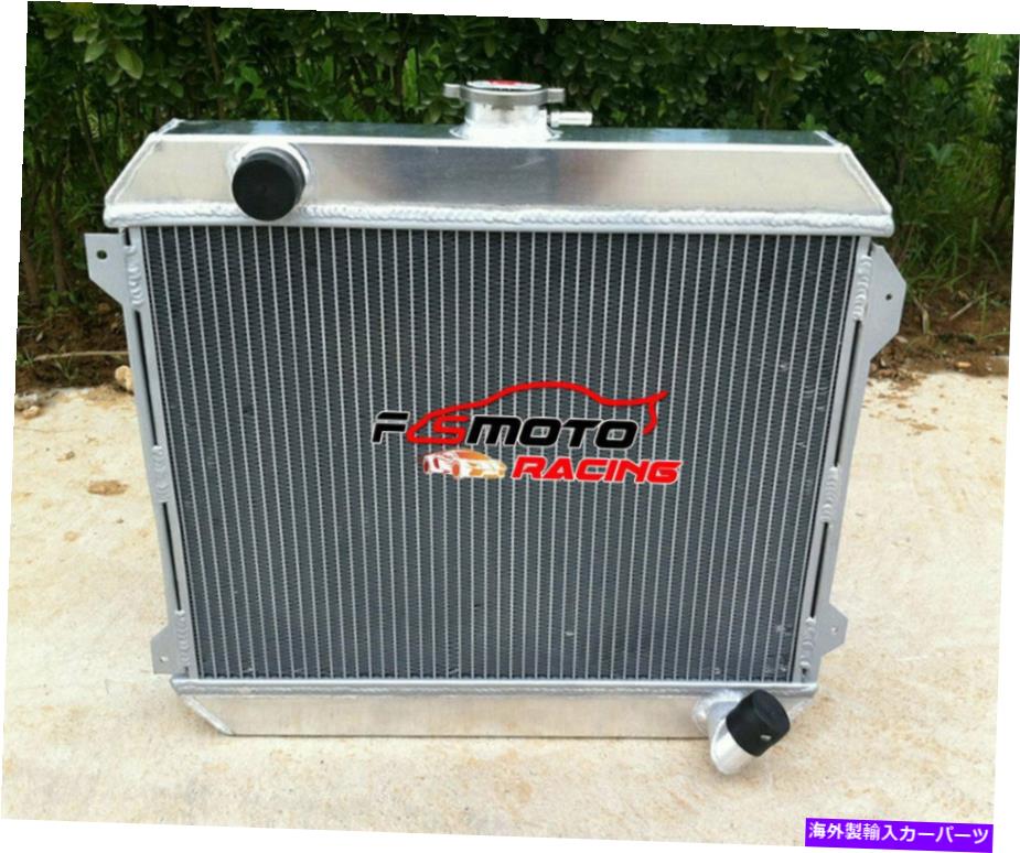 Radiator 日産スタンザダットサンのアルミニウムラジエーター510 610 620 710 720 L20B 2.0 74-79 MT Aluminum Radiator For Nissan Stanza Datsun 510 610 620 710 720 L20B 2.0 74-79 MT【並行輸入品】