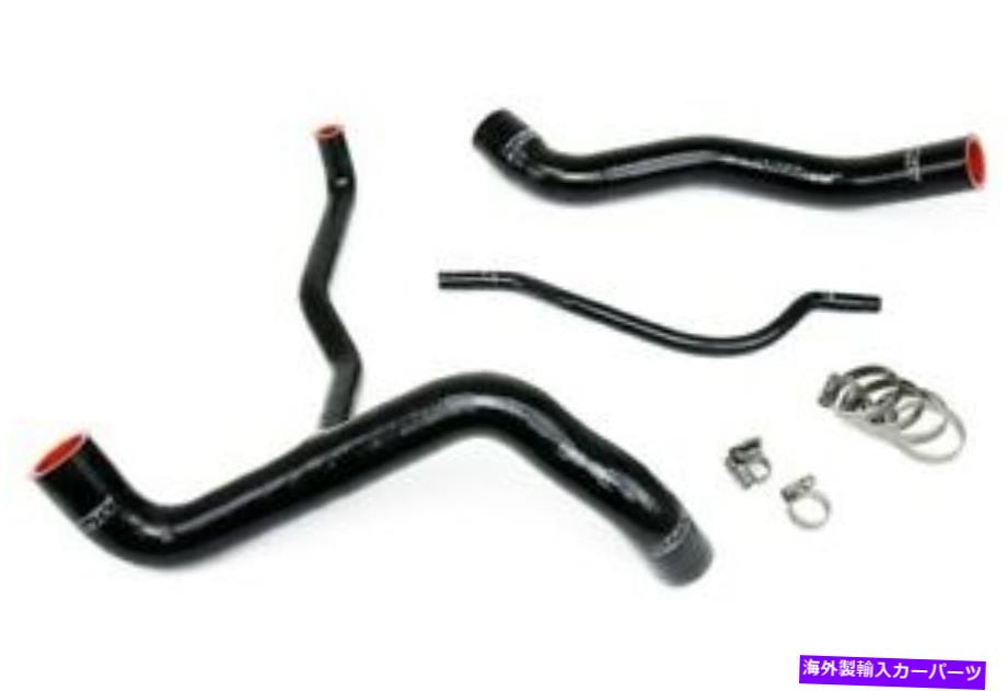 Radiator HPSブラック3プライシリコンラジエーターホースホースクーラントシボレー10-11カマロSS 6.2L V8 HPS Black 3-Ply Silicone Radiator Hose Coolant for Chevy 10-11 Camaro SS 6.2L V8【並行輸入品】 57,475円