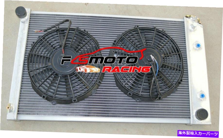 Radiator 70-81シボレーカマロのアルミニウムラジエーターとファン/ 75-79 nova/ 70-87ビュイックリーガル Aluminum Radiator & FAN For 70-81 Chevy Camaro/ 75-79 Nova/70-87 BUICK REGAL AT【並行輸入品】