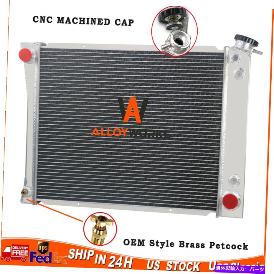 Radiator 1985-1993のアルミニウム3列ラジエーターChevy C10 G10 K20 GMC G1500 G2500 4.3L V6 Aluminum 3 Row Radiator For 1985-1993 Chevy C10 G10 K20 GMC G1500 G2500 4.3L V6【並行輸入品】