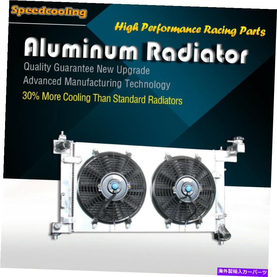 Radiator 2428アルミニウムラジエーター +ファンシュラウドフィットトヨタカローラマトリックスポンティアックバイブ03-08 2428 Aluminum Radiator + Fan Shroud Fit Toyota Corolla Matrix Pontiac Vibe 03-08【並行輸入品】