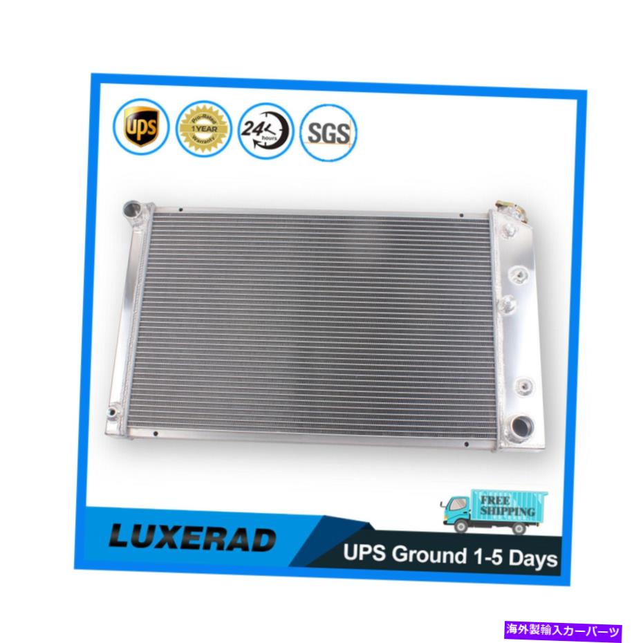 Radiator 69-88シボレーカマロ /モンテカルロ /インパラ /カトラスV8の4列アルミニウムラジエーター 4 ROWS ALUMINUM RADIATOR FOR 69-88 CHEVY CAMARO/Monte Carlo /IMPALA /CUTLASS V8【並行輸入品】
