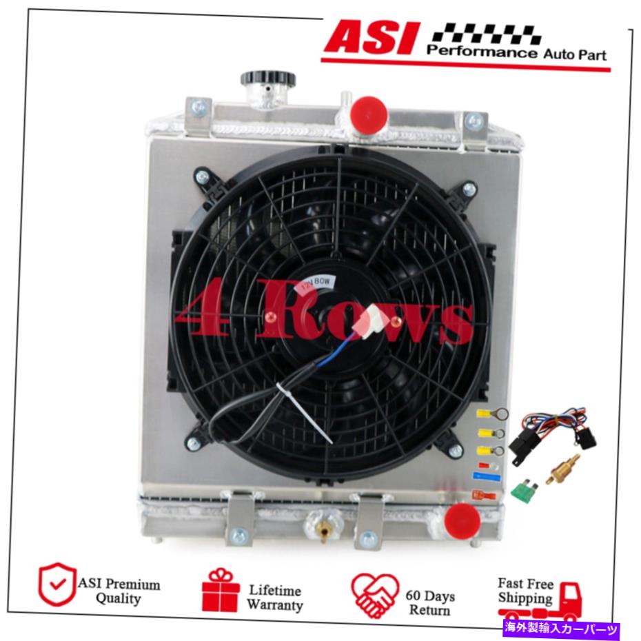 Radiator 4列アルミニウムラジエーターシュラウドファンリレーフィット1992-2000シビック/デルソル/インテグラ 4 ROWS ALUMINUM RADIATOR SHROUD FAN RELAY FIT 1992-2000 CIVIC/ DEL SOL/ INTEGRA【並行輸入品】