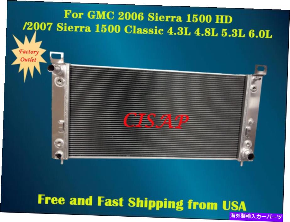 Radiator GMC 2006 Sierra 1500 HD/2007 Sierra 1500 Classic 34 \