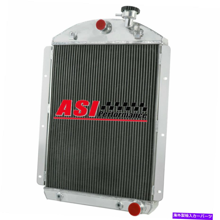 Radiator ASI 4列アルミニウムラジエーター1941-1946シボレーピックアップトラックv8スモールブロック ASI 4 Row Aluminum Radiator for 1941-1946 Chevy Pickup Truck V8 Small Block【並行輸入品】