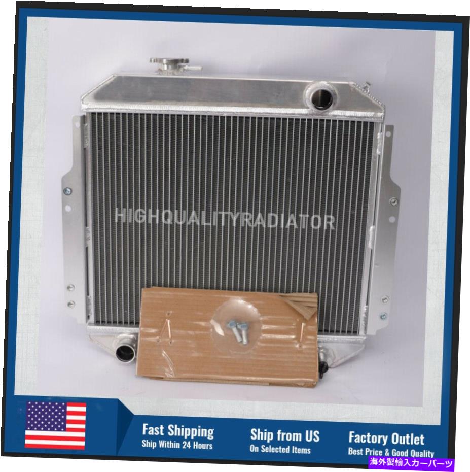 Radiator 1988-1992 1989 1990 1990 1991 Nissan Forklift A10-A25 H20のアルミニウムラジエーターat Aluminum radiator For 1988-1992 1989 1990 1991 Nissan Forklift A10-A25 H20 AT【並行輸入品】