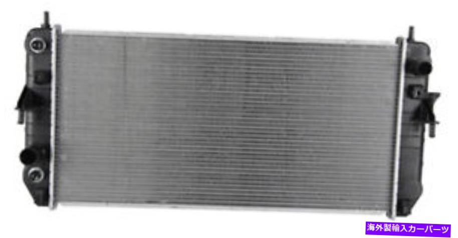 Radiator 2009年のキャデラックDTS V8 4.6Lのラジエーター Radiator for 2009 Cadillac DTS V8 4.6L【並行輸入品】