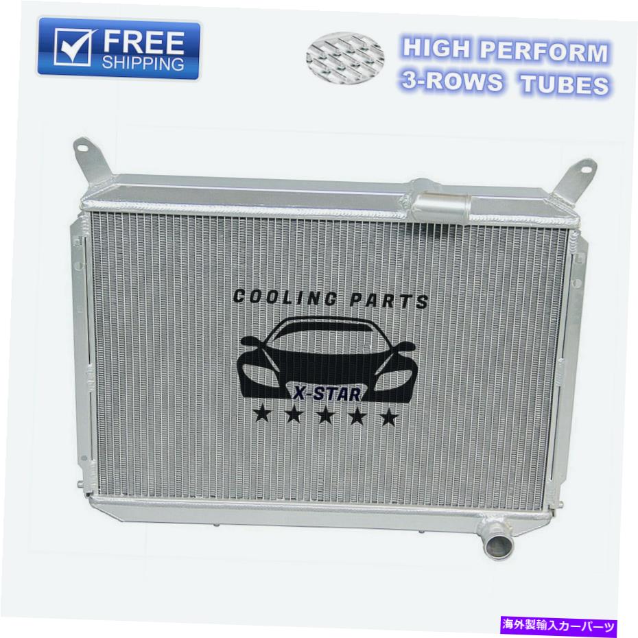 Radiator CC762 3列アルミニウムラジエーター1984-1989日産300ZX VG30 T 2+2ターボ3.0 V6 CC762 3 Row Aluminum Radiator for 1984-1989 Nissan 300ZX VG30 T 2+2 Turbo 3.0 V6【並行輸入品】